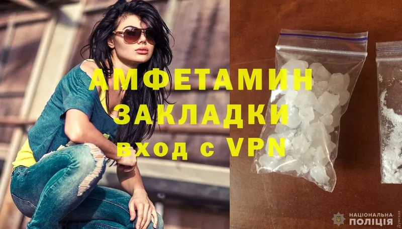 купить наркотики сайты  Октябрьский  darknet Telegram  АМФ 97% 