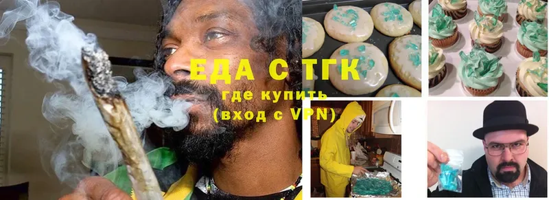 Canna-Cookies марихуана  Октябрьский 