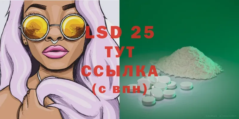 Лсд 25 экстази ecstasy  как найти закладки  Октябрьский 